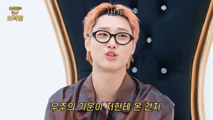 우즈, '드라우닝' 역주행에 "우주의 기운이 내게" 소감