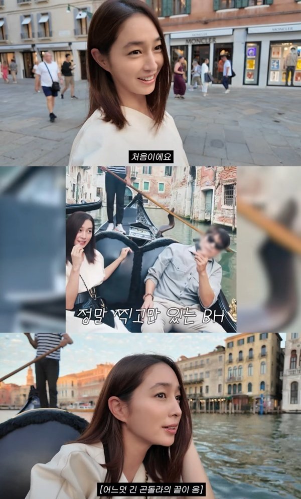 이민정♥이병헌, 첫 곤돌라 데이트…'건치미소' 활짝