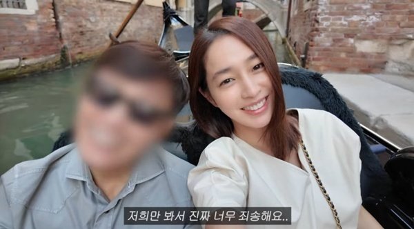 이민정♥이병헌, 첫 곤돌라 데이트…'건치미소' 활짝