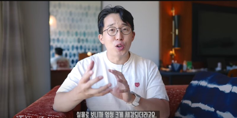 [서울=뉴시스] 유튜버 잇섭의 '아이폰 15' 리뷰 영상. (사진=유튜브 'ITSub 잇섭' 채널 영상 캡처) *재판매 및 DB 금지