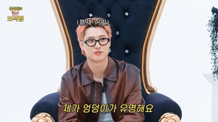 우즈, 홍석천 만나 "엉덩이로 유명"…매력 어필 [RE:TV]