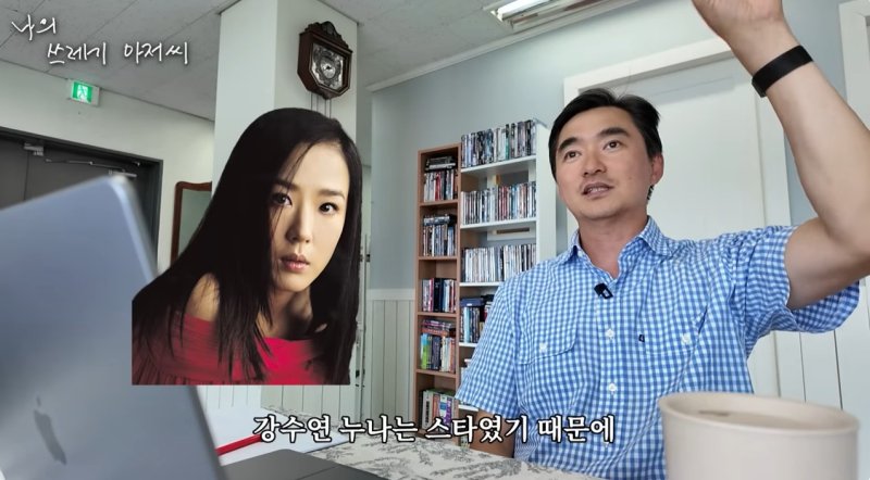 김석훈 故강수연이 6촌 누나…초등학교 이후 20년 만에 만난 뒤 부둥켜안아