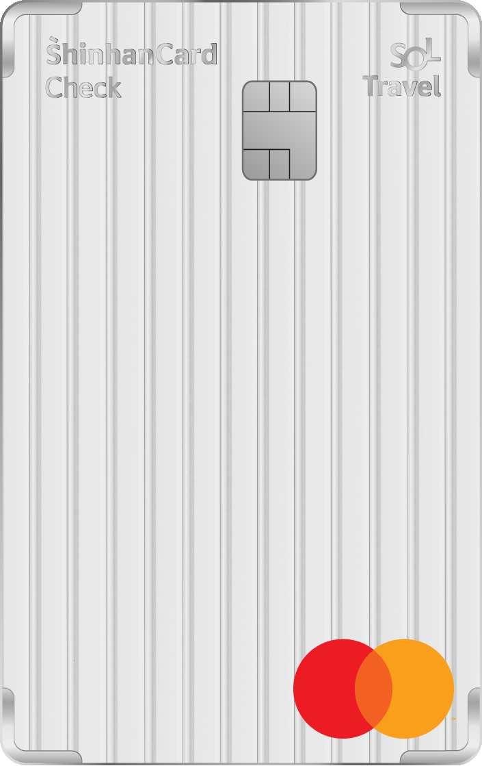 신한카드 메탈 플레이트 실버. 신한카드 제공