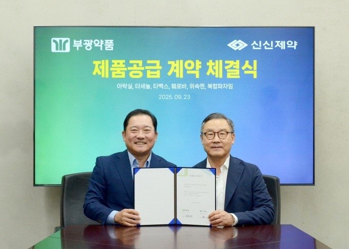 부광약품 이제영 대표이사(좌측)와 신신제약 이병기 대표이사(우측) (출처=연합뉴스)