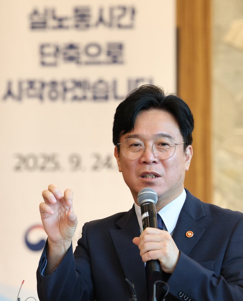 김영훈 고용노동부 장관이 지난달 24일 오전 서울 중구 LW컨벤션센터에서 열린 ‘실 노동시간 단축 로드맵 추진단’ 첫 회의에서 모두발언을 하고 있다. 노사정이 참여하는 추진단은 OECD 평균 수준의 실노동시간 달성을 목표로 포괄임금 금지 및 연차휴가 활성화 등 법·제도 개선, 노동생산성 향상, 고용률 제고, 일 가정 양립 방안 등을 논의할 예정이다. 뉴스1