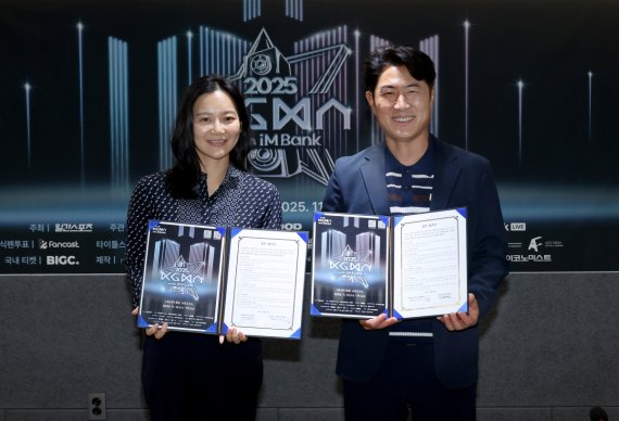 '2025 KGMA', 초호화 라인업+ENA 생중계…국내외 팬 기대 UP