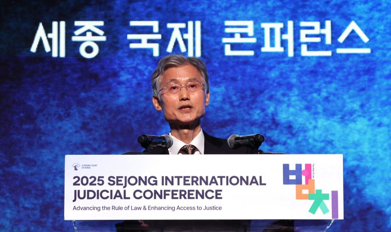 조희대 대법원장이 지난 22일 서울 중구 신라호텔에서 열린 ‘세종 국제 콘퍼런스’에서 개회사를 하고 있다. 세종 국제 콘퍼런스는 민본사상과 애민 정신에 기초해 정의롭고 공정한 사법을 구현한 세종대왕의 법사상을 세계와 공유하는 자리다. 2025.9.22/뉴스1 ⓒ News1 박지혜 기자