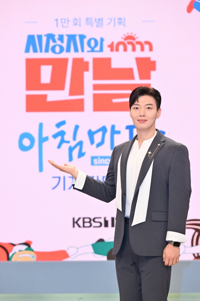 박철규 아나 '아침마당'과 같은 해 태어나…마당쇠 역할 충실히