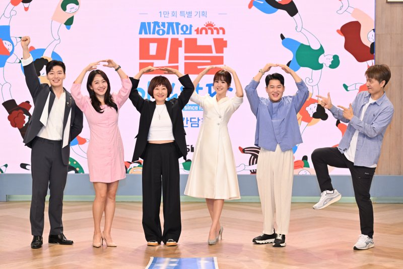 "대한민국 유일" '아침마당', '마당정신'으로 만든 1만회(종합)