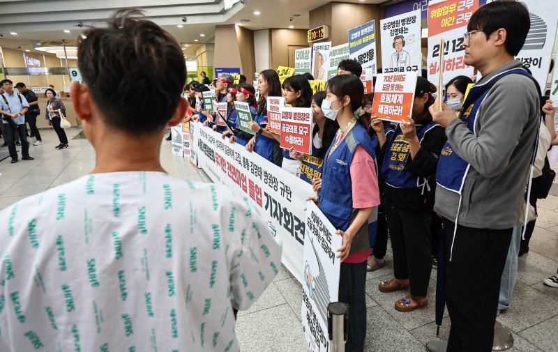 공공운수노조 의료연대본부 서울대병원분회 조합원들이 24일 서울 종로구 서울대학교병원에서 무기한 전면파업 돌입 기자회견을 하고 있다. 2025.9.24/뉴스1 ⓒ News1 김도우 기자