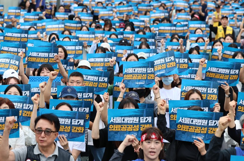 공공운수노조 의료연대본부 서울대병원분회 조합원들이 24일 서울 종로구 서울대학교병원에서 열린 파업대회에서 구호를 외치고 있다. 2025.9.24/뉴스1 ⓒ News1 김도우 기자