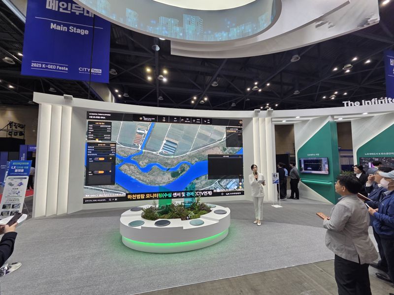 24일 일산 킨텍스에서 열린 ‘2025 K-Geo Festa’ 한국국토정보공사 부스에서 ‘LX 디지털 플랫폼’ 기능이 시연되고 있다. 사진=장인서 기자