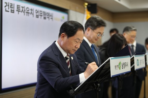 지난 6월 카카오 디지털허브(가칭) 투자·유치를 위한 협약 체결식에서 주광덕 남양주시장(왼쪽)이 김동연 경기도지사 등과 서명을 하고 있다. 남양주시 제공