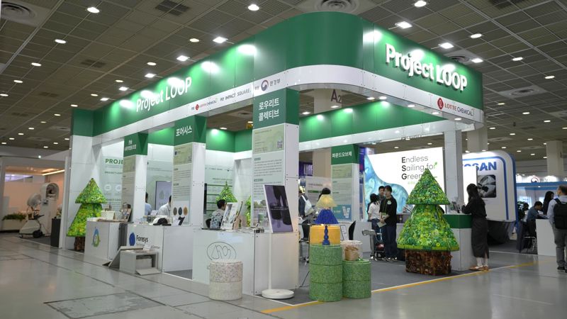 롯데케미칼, 자원선순환 활동 강화..'2025 대한민국 ESG 친환경대전'... - 뉴스 썸네일 이미지