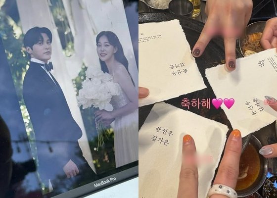 '10월 결혼' 윤선우♥김가은, 청첩장 공개…빈티지 스타일 '눈길'