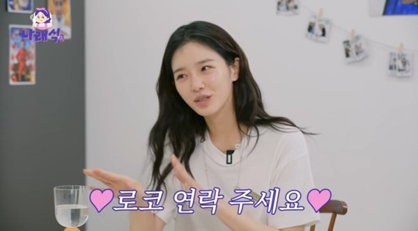 박규영 "멜로 하고 싶어…돌아가시게 만든 분 너무 많아"