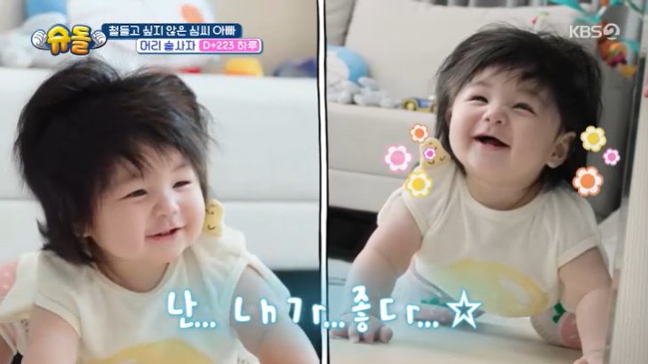 심형탁 子 하루, 거울 보더니 방긋…"얼굴 맘에 들어?"