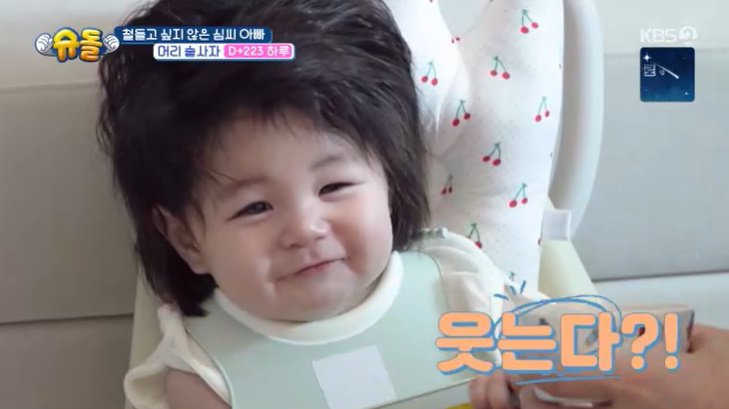 심형탁, 子 위해 한우 이유식 준비…"난 외국산" 폭소