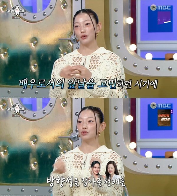 이엘 고현정·엄정화, 정신적 지주…신기하고 새로운 면 봐