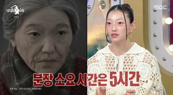 이엘 "'도깨비' 분장만 5시간…못 먹고, 화장실도 못 가"