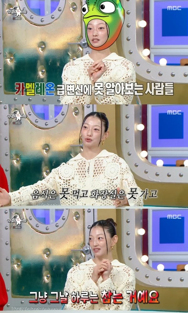 이엘 '도깨비' 분장만 5시간…못 먹고, 화장실도 못 가