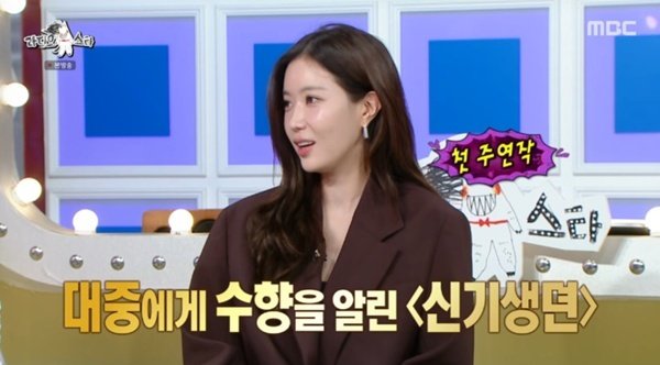 임수향 "2000:1 '신기생뎐' 오디션…8시간 토너먼트"