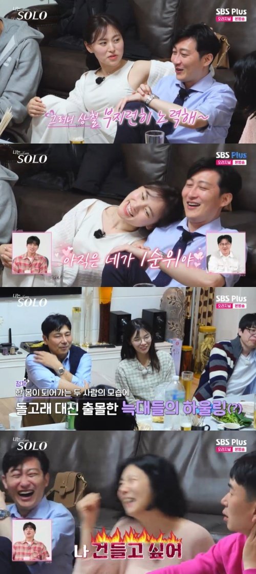 28기 현숙, 상철에 폭풍 스킨십…순자 끼어들자 '정색'