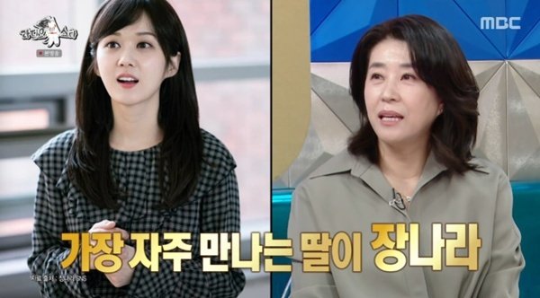 김미경 "자식만 100명 이상…장나라·김태희 진짜 딸 같아" [RE:TV]