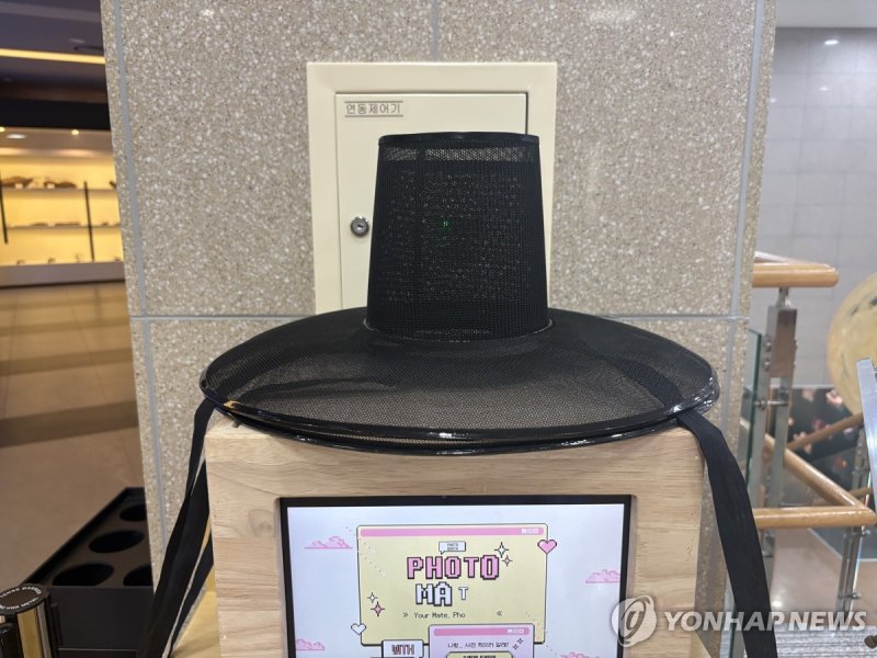 케데헌 보고 오는 관광객 위해…'갓' 쓰고 사진 찍는다 (출처=연합뉴스)