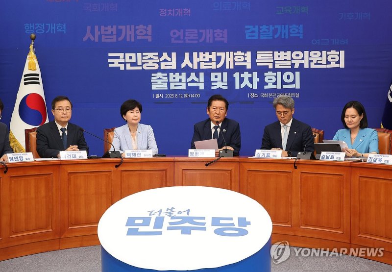 발언하는 정청래 대표 (출처=연합뉴스)