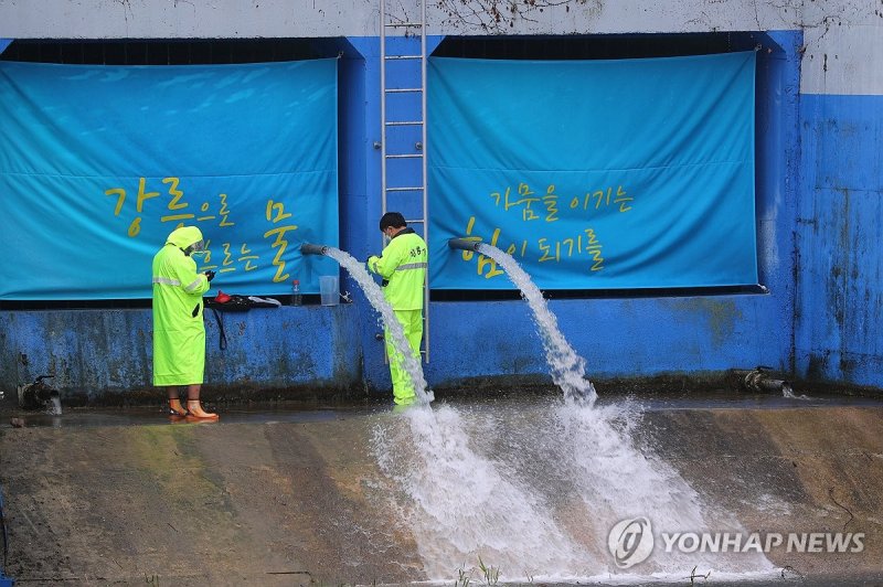도암댐 비상 방류 시작 (출처=연합뉴스)