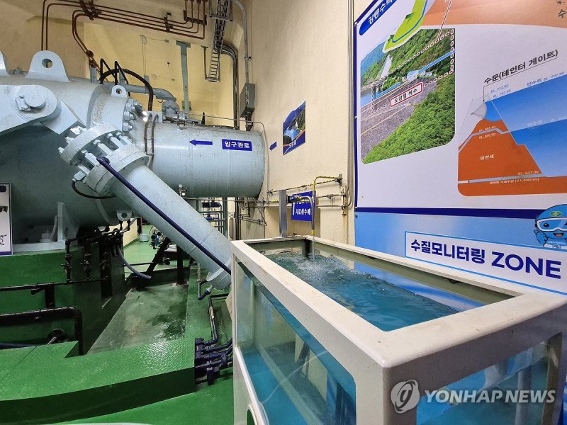 도암댐 수질 검사 설비 (출처=연합뉴스)