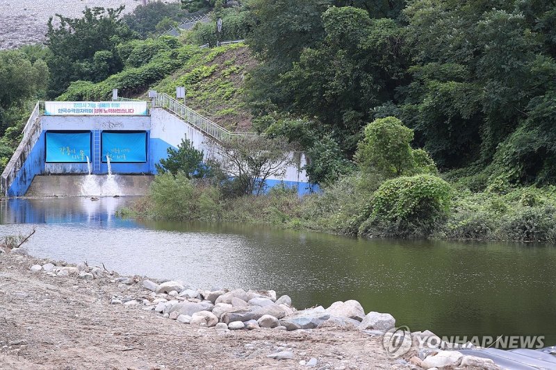 도암댐 비상 방류 (출처=연합뉴스)
