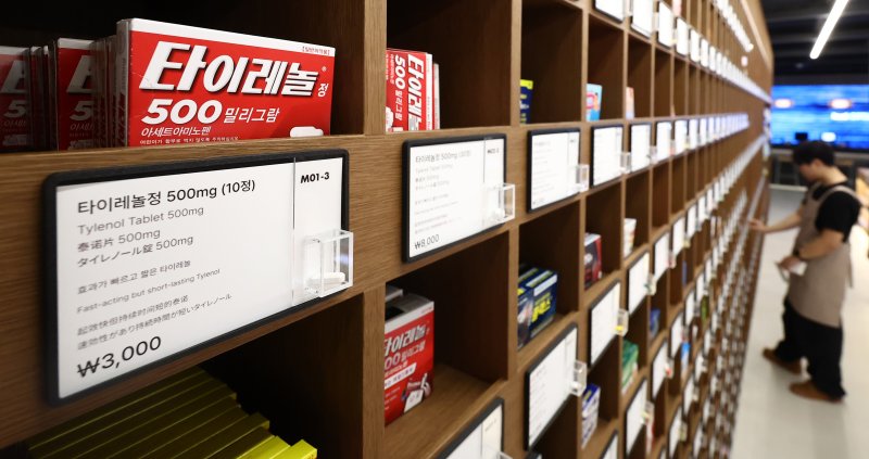 서울 시내의 약국에 타이레놀이 진열돼 있다. 2025.9.24/뉴스1 ⓒ News1 김민지 기자