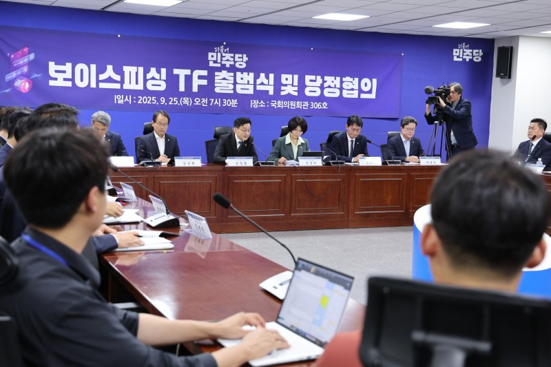 윤창렬 국무조정실장이 25일 서울 여의도 국회에서 열린 더불어민주당 보이스바카라사이트 벳페어 TF 출범식 및 당정협의에서 인사말을 하고 있다. 2025.9.25/뉴스1 ⓒ News1 신웅수 기자
