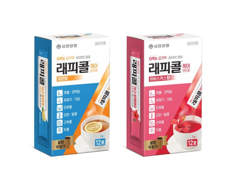 [서울=뉴시스] 무료 바카라사이트 래피콜 케어 단지함 (사진=무료 바카라사이트 제공) 2025.09.25. photo@newsis.com *재판매 및 DB 금지