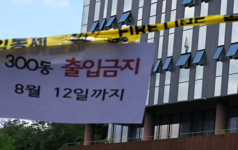 [메이저 바카라사이트 장난감=뉴시스] 최진석 기자 = 지난달 12일 실험실에서 화재가 발생한 메이저 바카라사이트 장난감 관악구 메이저 바카라사이트 장난감대학교 유회진학술정보관이 통제되는 모습. 2025.08.12. myjs@newsis.com