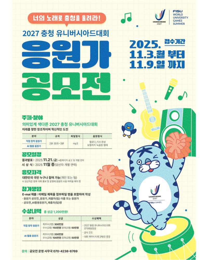 (출처=뉴시스/NEWSIS)
