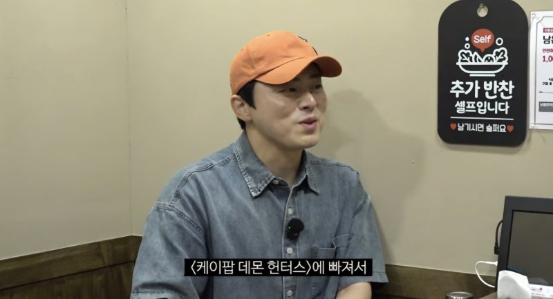 [서울=뉴시스] 바카라 카지노. (사진=유튜브 채널 '청계산댕이레코즈' 캡처) 2025.09.25. photo@newsis.com *재판매 및 DB 금지