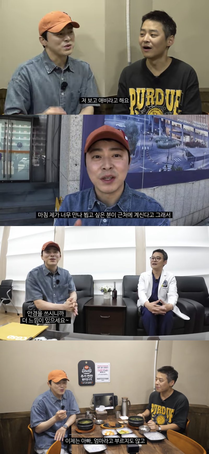 [바카라 카지노] 유튜브 채널 '청계산댕이레코즈'가 지난 24일 공개한 영상. (사진=유튜브 채널 '청계산댕이레코즈' 캡처) 2025.09.25. photo@newsis.com *재판매 및 DB 금지