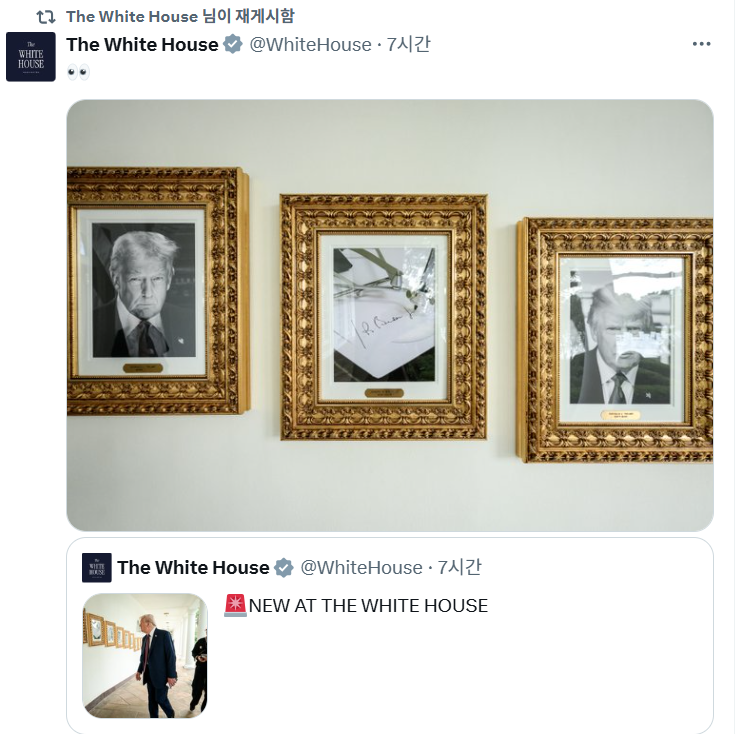  트럼프 백악관 벽에 바이든 사진 대신... '전직 대통령 조롱'