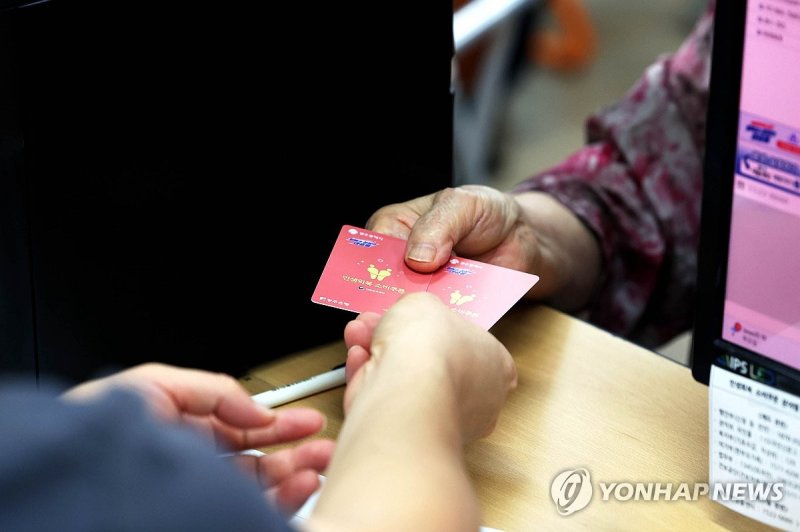 민생회복 소비쿠폰 2차 지급 첫날 (출처=연합뉴스)