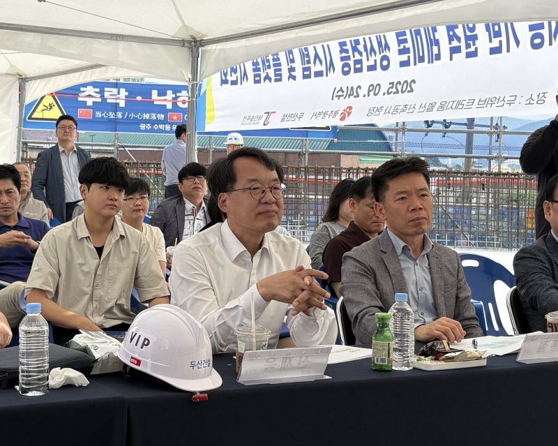 두산건설, AI 기반 레미콘 생산 검증 시스템 시연회 - 파이낸셜뉴스