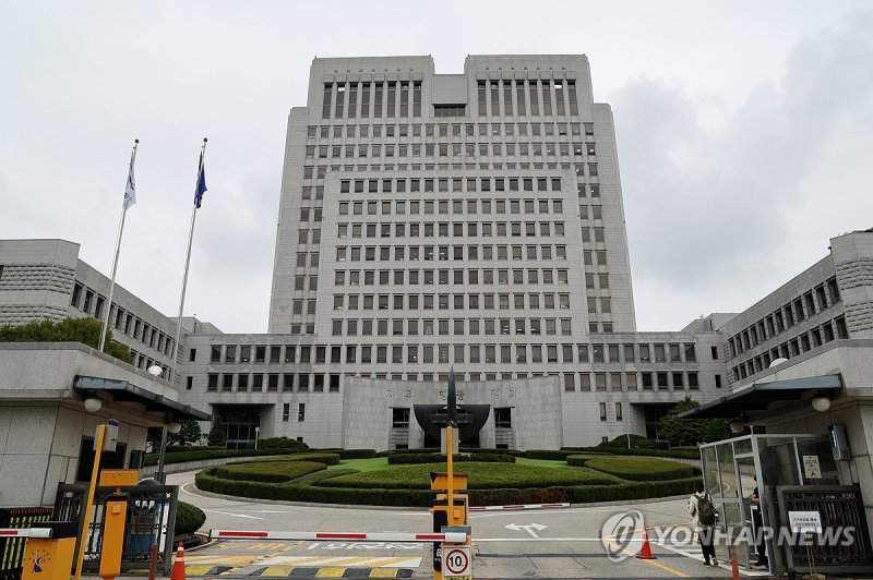 서울 서초구 대법원 (출처=연합뉴스)