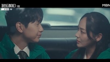 유진, 대통령 된 지현우에게 이혼 당했다…'퍼스트레이디' 2.2% 출발