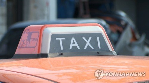 만취승객에 가짜 토사물 뿌려 합의금 뜯어낸 택시기사의 최후