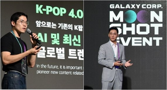 갤럭시코퍼레이션, 부산서 ‘2025 문샷 이벤트’ 개최… “AI 엔터테크 혁신 지속 강화”