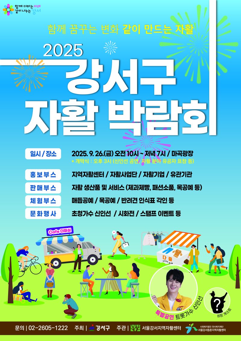 (서울 바카라 용어 제공)