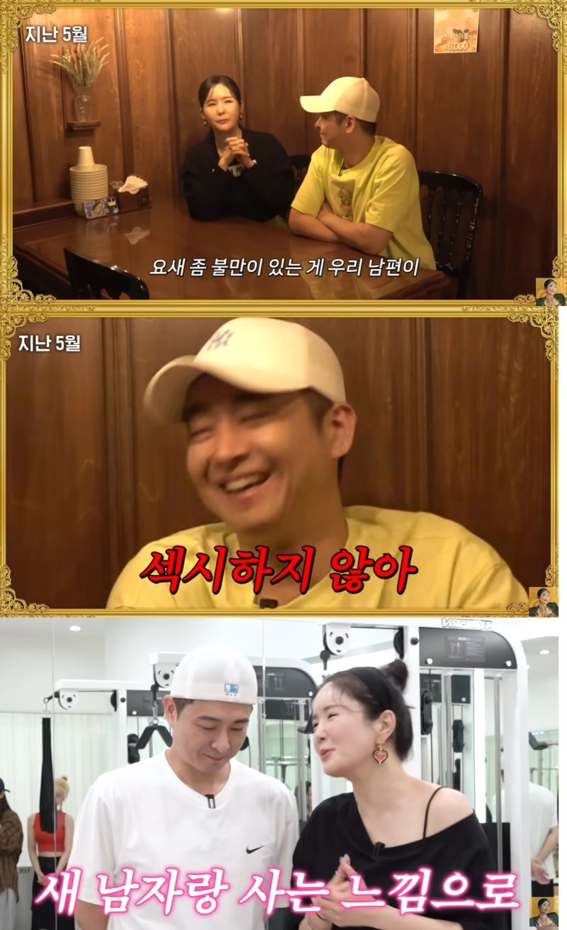 [서울=뉴시스] 방송인 장영란이 남편 한창과의 일상에서 느낀 권태기를 솔직하게 털어놨다. (사진=유튜브 채널 'A급 장영란' 캡처) 2025.09.25. photo@newsis.com *재판매 및 DB 금지