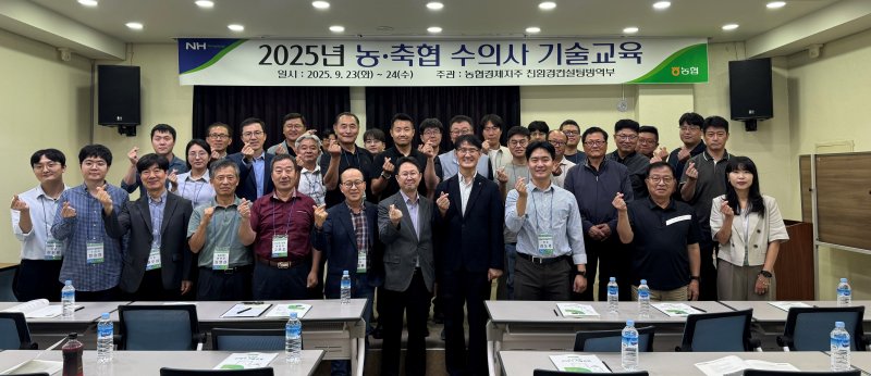 [세종=뉴시스]23~24일 농협생명 수안보수련원에서 전국 농·축협 동물병원에 근무하는 바카라사이트 소개사 40여명을 대상으로 '농·축협 수의사 기술교육'을 실시했다. (사진=농협축산바카라사이트 소개 제공) *재판매 및 DB 금지